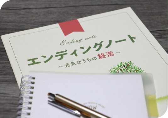 相続税チェック