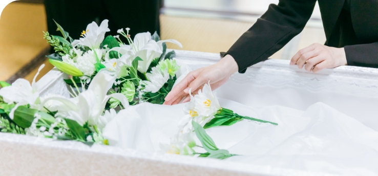 葬儀や遺品整理を誰かにまかせたい