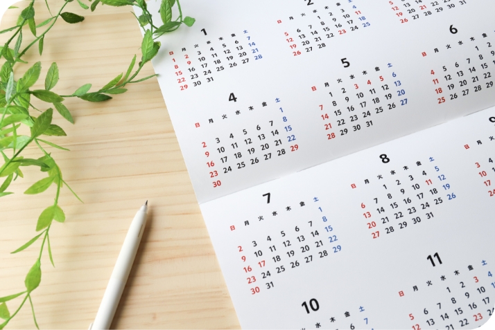 相続手続きスケジュール