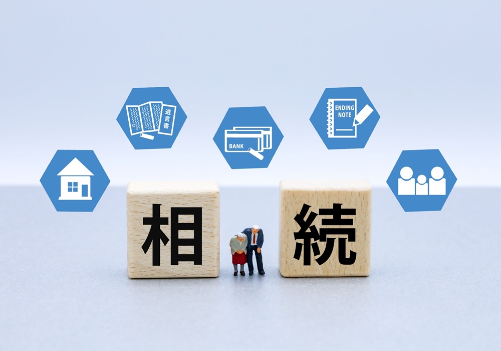 相続とは何か? 相続の対象となる遺産のことから相続税まで、やるべきことをすべて解説